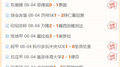 焦点对决：神秘人水星队深度解析指南