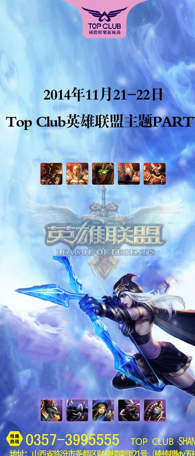 作为西部分